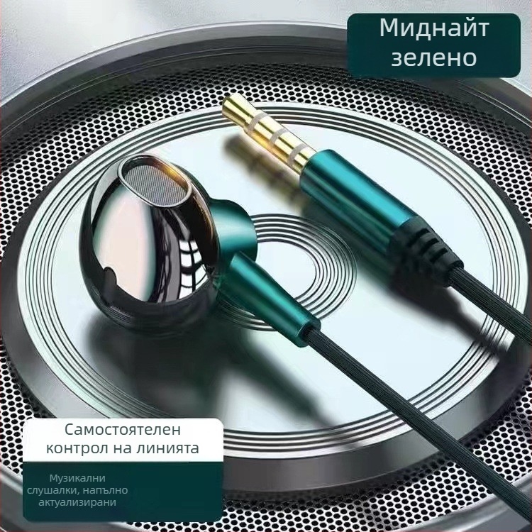 Вътреканални кабелни слушалки с вграден микрофон и тежък бас, 14,2 мм драйвери, метален корпус, 3,5 мм жак
