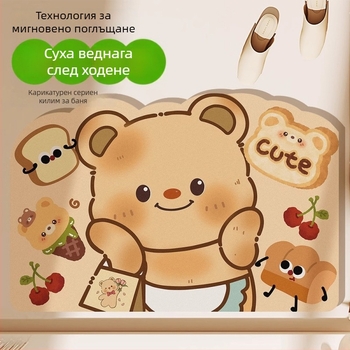 Подложка за пода от диатомова глина — абсорбираща, неплъзгаща се, бързосъхнеща, с карикатурен принт и специална форма за баня