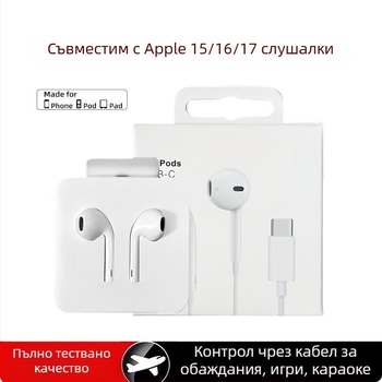 In-ear кабелни слушалки с динамичен драйвер, 102 dB чувствителност, кабел 120 cm, модел 15