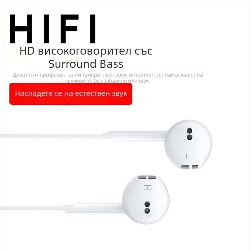In-ear кабелни слушалки с динамичен драйвер, 102 dB чувствителност, кабел 120 cm, модел 15