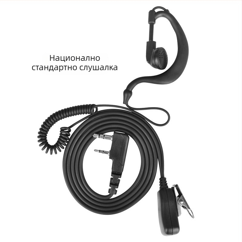 Walkie-Talkie headset с ушна закачалка, 3,5 мм жак, жична с микрофон, кабел 110 см, 16 мм драйвери