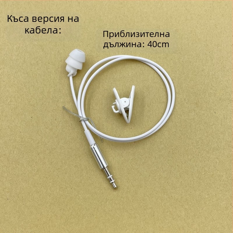 Вътрешни слушалки с кабел, едностранни, къс кабел, 3,5 мм жак, 13 мм драйвер, 16 Ω, 20–20000 Hz