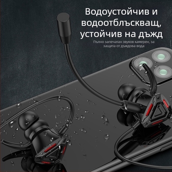 WJHH GM3 Еспортни жични In-ear слушалки с микрофон, 3.5 мм разъем, 1.2 м кабел, честотен диапазон 20–20000 Hz, импеданс 32 Ω