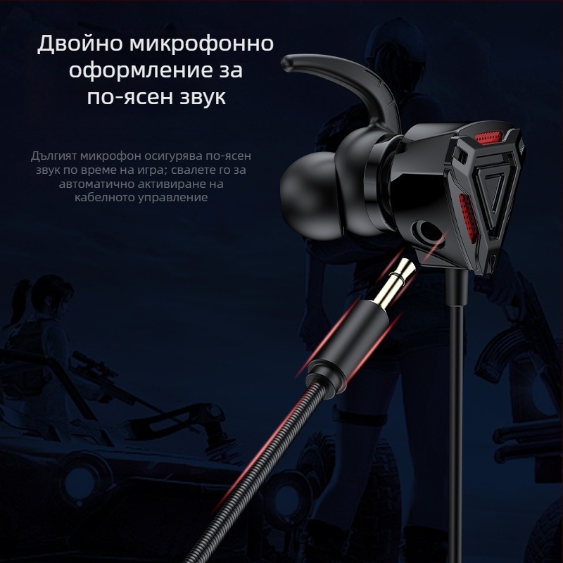 WJHH GM3 Еспортни жични In-ear слушалки с микрофон, 3.5 мм разъем, 1.2 м кабел, честотен диапазон 20–20000 Hz, импеданс 32 Ω