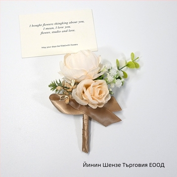 Горски стил сватбен корсаж - изкуствен лентов корсаж за шафери, шаферки, баща и майка