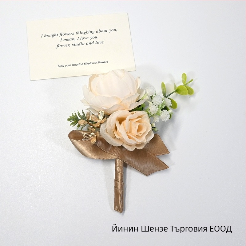 Горски стил сватбен корсаж - изкуствен лентов корсаж за шафери, шаферки, баща и майка