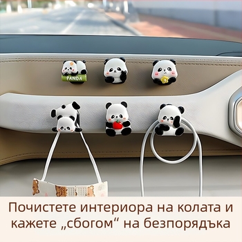 Автомобилна закачалка с безследно залепване, модерен дизайн с множество куки за вътрешно съхранение