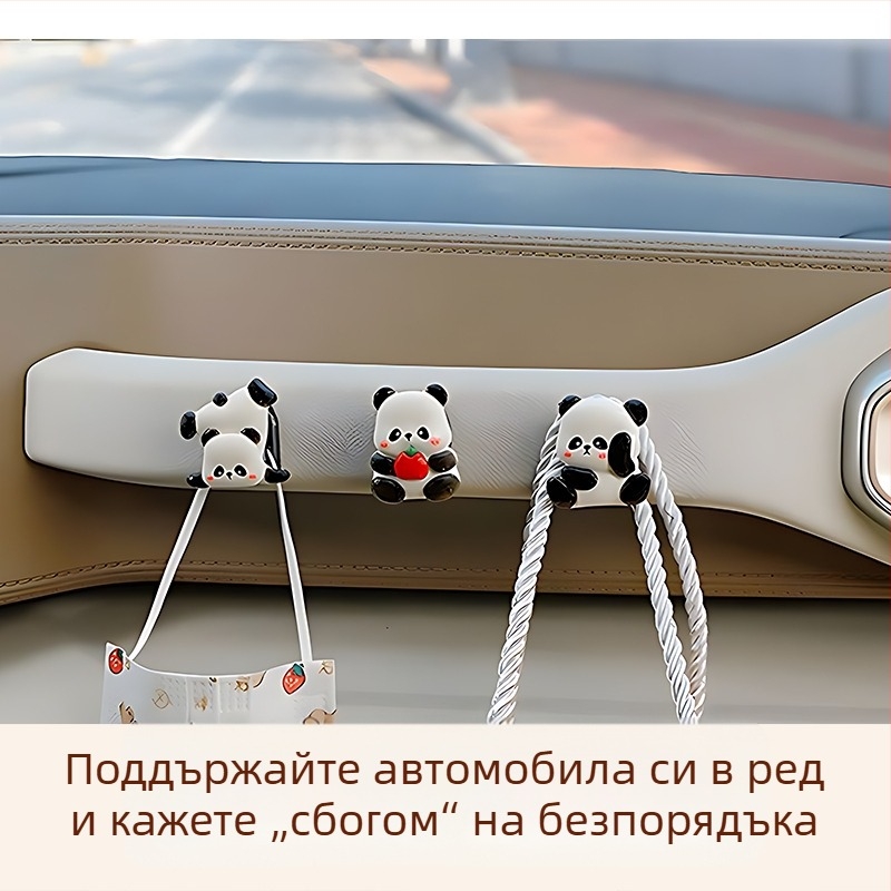 Автомобилна закачалка с безследно залепване, модерен дизайн с множество куки за вътрешно съхранение
