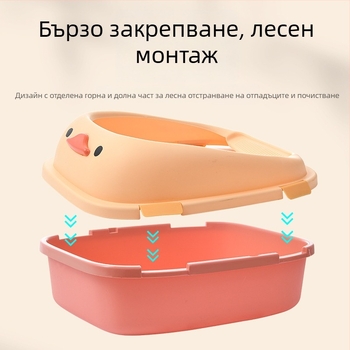 Котешка тоалетна с антипръскване, полузатворена конструкция, сваляема закопчалка, лесна за почистване, изработена от ПП