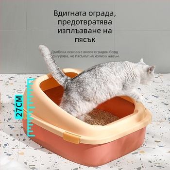 Котешка тоалетна с антипръскване, полузатворена конструкция, сваляема закопчалка, лесна за почистване, изработена от ПП