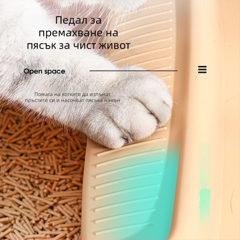 Котешка тоалетна с антипръскване, полузатворена конструкция, сваляема закопчалка, лесна за почистване, изработена от ПП