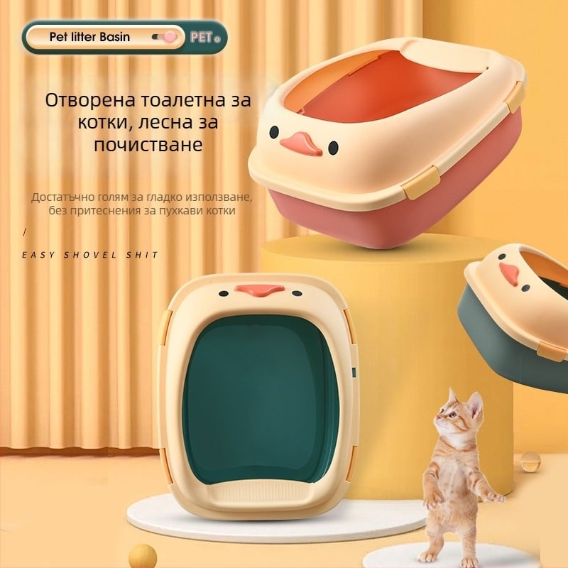 Котешка тоалетна с антипръскване, полузатворена конструкция, сваляема закопчалка, лесна за почистване, изработена от ПП