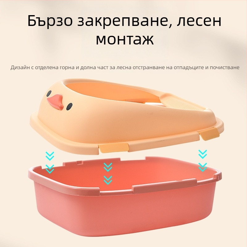 Котешка тоалетна с антипръскване, полузатворена конструкция, сваляема закопчалка, лесна за почистване, изработена от ПП