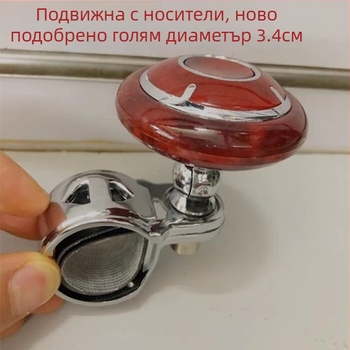 Автомобилен усилвател на волана с металнопластмасов лагер, тегло 0.20, за автомобили