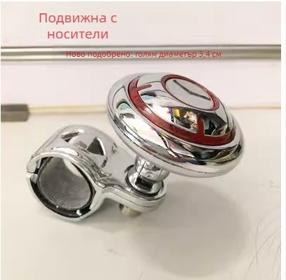 Автомобилен усилвател на волана с металнопластмасов лагер, тегло 0.20, за автомобили