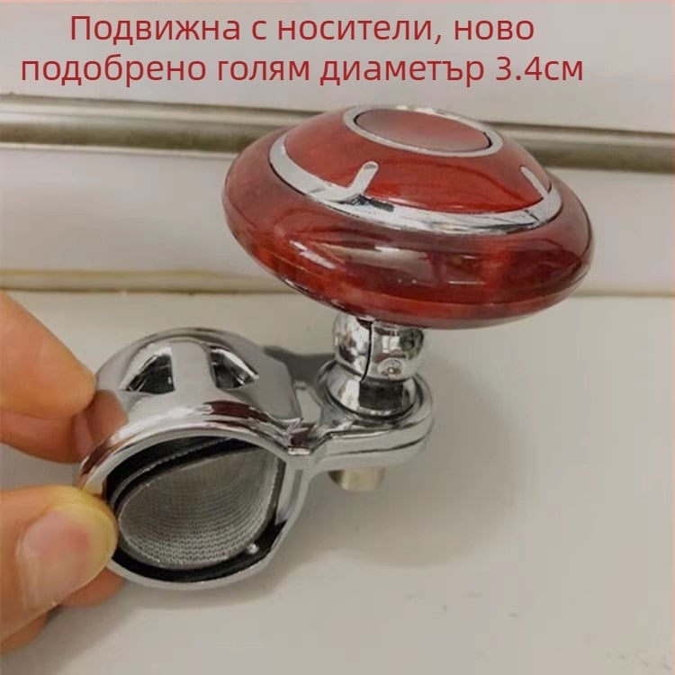 Автомобилен усилвател на волана с металнопластмасов лагер, тегло 0.20, за автомобили