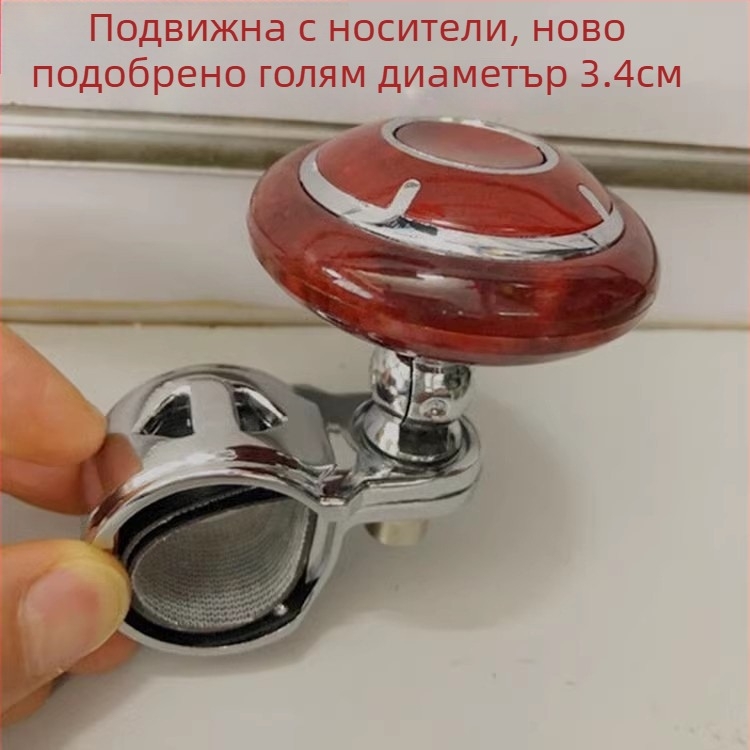 Автомобилен усилвател на волана с металнопластмасов лагер, тегло 0.20, за автомобили