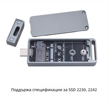 M.2 NVMe NGFF към Type-C SSD корпус, съвместим с размери 2230/2242, 10Gbps USB-C, директно вмъкване