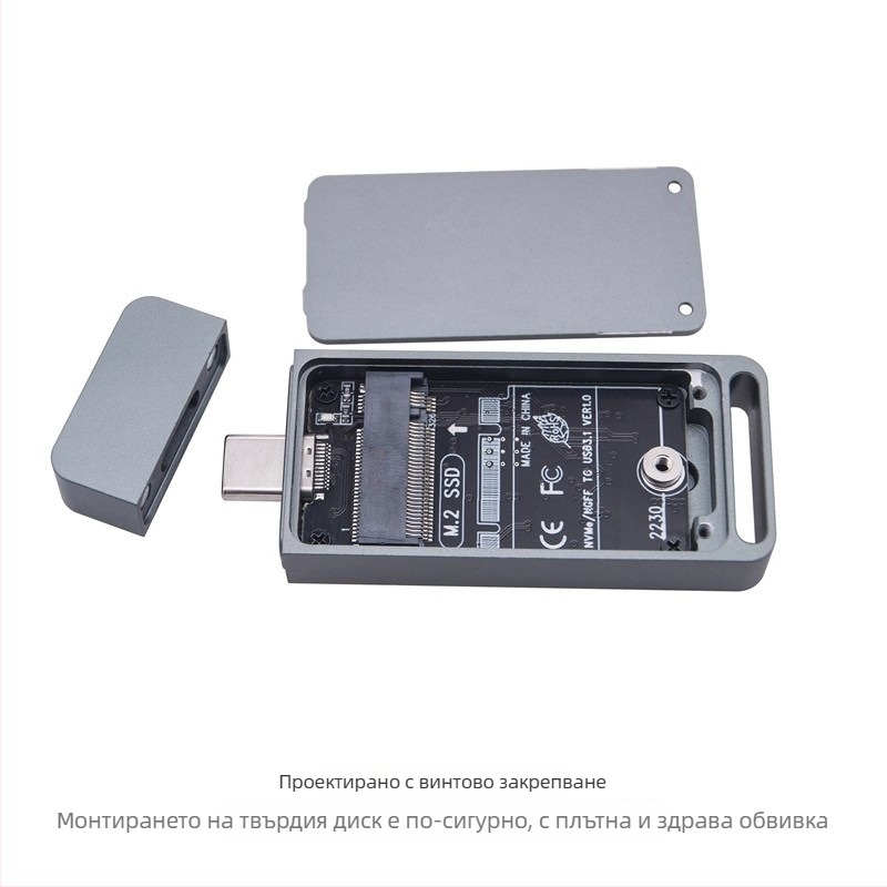 M.2 NVMe NGFF към Type-C SSD корпус, съвместим с размери 2230/2242, 10Gbps USB-C, директно вмъкване