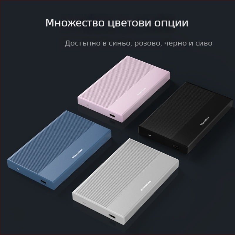 2.5-инчов USB-C 3.1 корпус за външен диск | алуминиев корпус + ABS | поддръжка до 4TB | скорост на пренос 6 Gbps | модел MR23GC