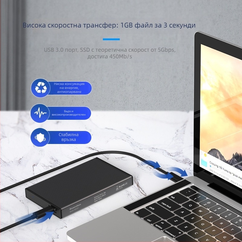 2.5-инчов USB-C 3.1 корпус за външен диск | алуминиев корпус + ABS | поддръжка до 4TB | скорост на пренос 6 Gbps | модел MR23GC