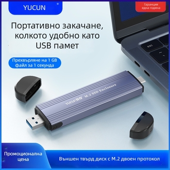 Външен корпус за NVMe M.2 SSD, Type-C USB 3.1, алуминиева сплав, поддържа до 2 TB, 10 Gbps
