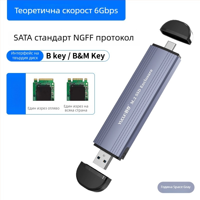 Външен корпус за NVMe M.2 SSD, Type-C USB 3.1, алуминиева сплав, поддържа до 2 TB, 10 Gbps