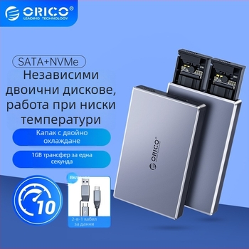 Orico CM2C3: M.2 NVMe двойнодисков SSD корпус с USB-C интерфейс, 1-годишна гаранция