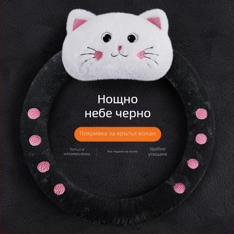 Плюшена играчка за волан – котка, спяща на ръка, сладък декоративен подарък за момичета (универсална съвместимост; персонализация налична; без печат на лого)