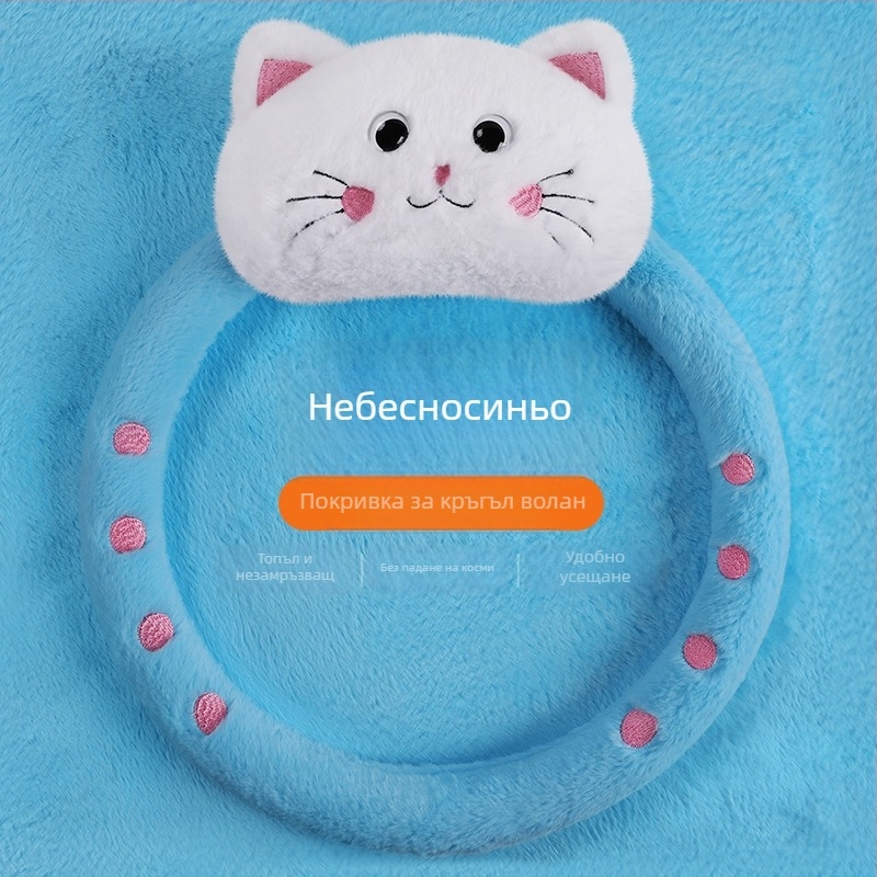Плюшена играчка за волан – котка, спяща на ръка, сладък декоративен подарък за момичета (универсална съвместимост; персонализация налична; без печат на лого)
