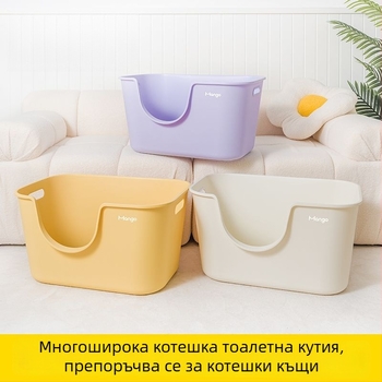 Голяма котешка пясъчна кутия, повишена и удебелена, против пръскане, открит тип за домашна употреба (PVC; без смарт функции; открит тип)