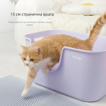 Голяма котешка пясъчна кутия, повишена и удебелена, против пръскане, открит тип за домашна употреба (PVC; без смарт функции; открит тип)