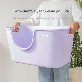 Голяма котешка пясъчна кутия, повишена и удебелена, против пръскане, открит тип за домашна употреба (PVC; без смарт функции; открит тип)