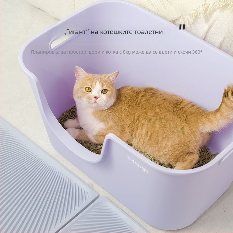 Голяма котешка пясъчна кутия, повишена и удебелена, против пръскане, открит тип за домашна употреба (PVC; без смарт функции; открит тип)