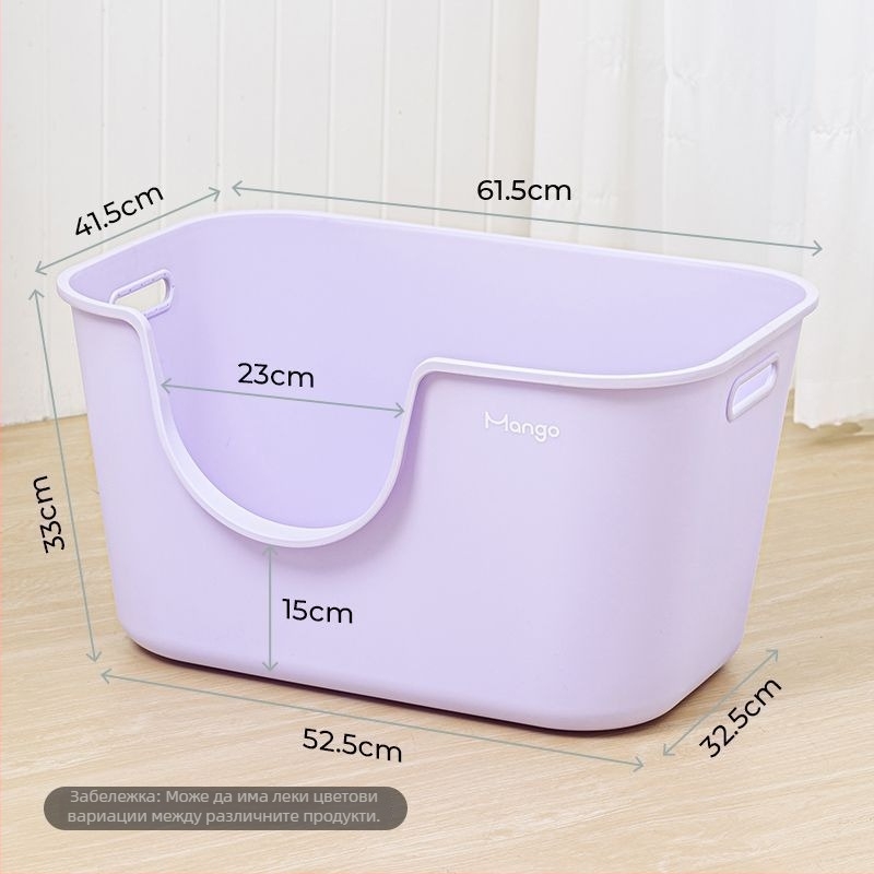 Голяма котешка пясъчна кутия, повишена и удебелена, против пръскане, открит тип за домашна употреба (PVC; без смарт функции; открит тип)