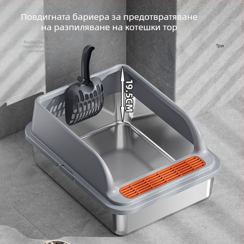 Котешка тоалетна кутия от неръждаема стомана с подсилена висока ограда, полузатворен дизайн, метал+пластмаса