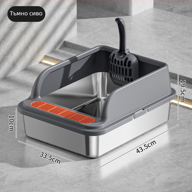 Котешка тоалетна кутия от неръждаема стомана с подсилена висока ограда, полузатворен дизайн, метал+пластмаса