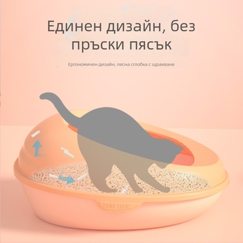 Котешка тава за котки: яйцевидна форма, отворено-полузатворен дизайн, PP материал, антипръскваща, подходяща за възрастни котки, марка Curly Tail