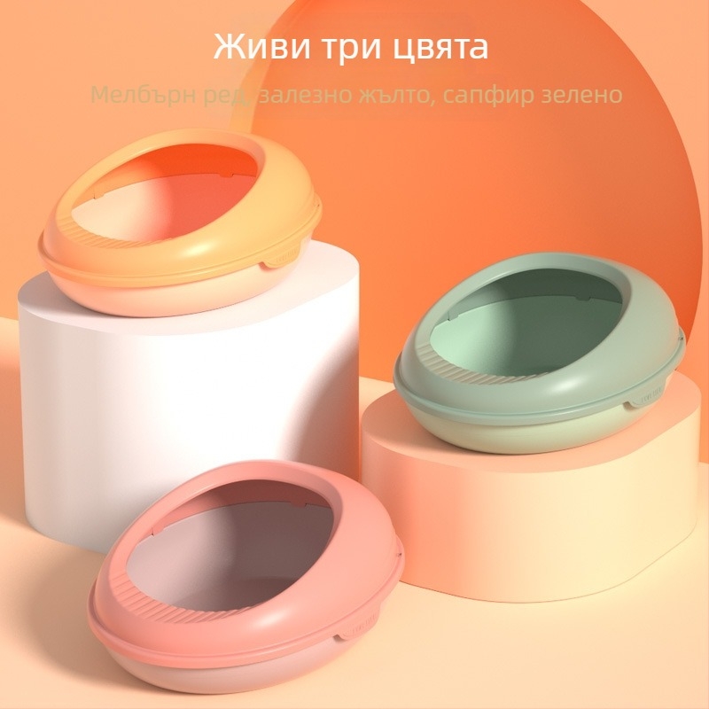 Котешка тава за котки: яйцевидна форма, отворено-полузатворен дизайн, PP материал, антипръскваща, подходяща за възрастни котки, марка Curly Tail