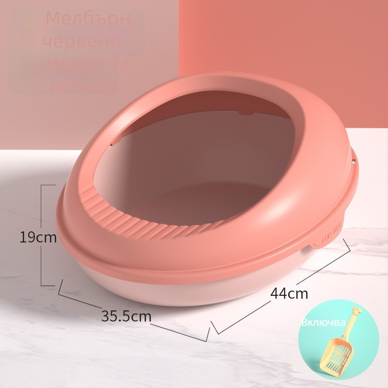 Котешка тава за котки: яйцевидна форма, отворено-полузатворен дизайн, PP материал, антипръскваща, подходяща за възрастни котки, марка Curly Tail