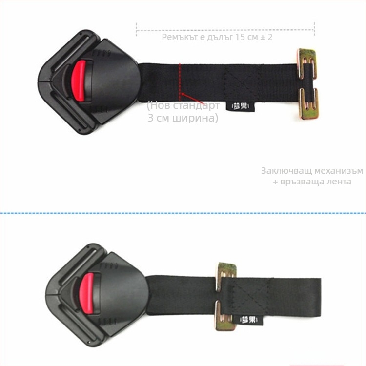 Dream fruit Нейлонов петточков калъф за презрамката на автомобилния колан, практичен