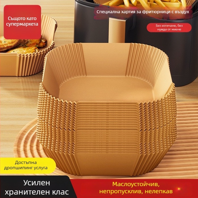 Yiwei Силиконова хартия за печене — подложка за абсорбиране на мазнини, квадратна, за фритюрник и фурна, силиконово покритие