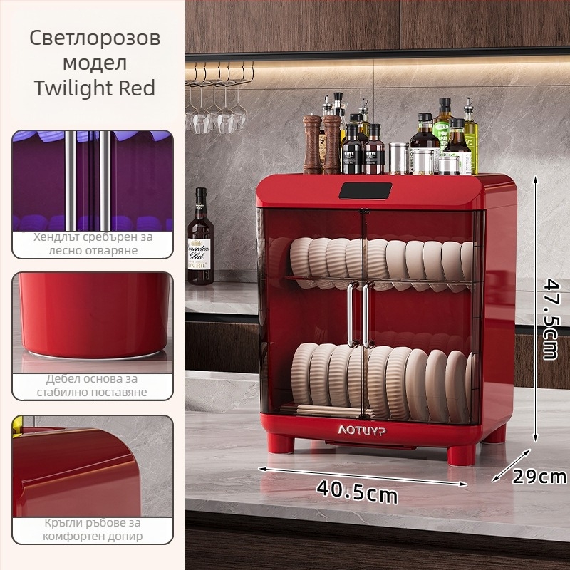 Настолен сушилник за съдове от полипропилен с UV дезинфекция, за чинии и купи, европейски стил