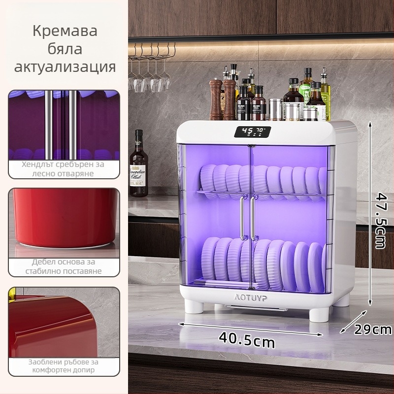 Настолен сушилник за съдове от полипропилен с UV дезинфекция, за чинии и купи, европейски стил
