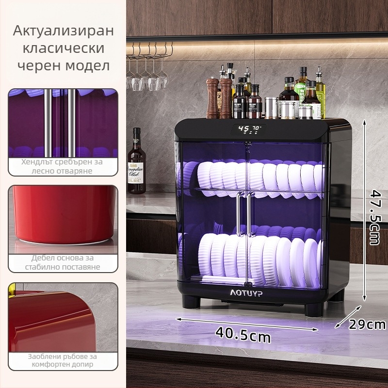 Настолен сушилник за съдове от полипропилен с UV дезинфекция, за чинии и купи, европейски стил