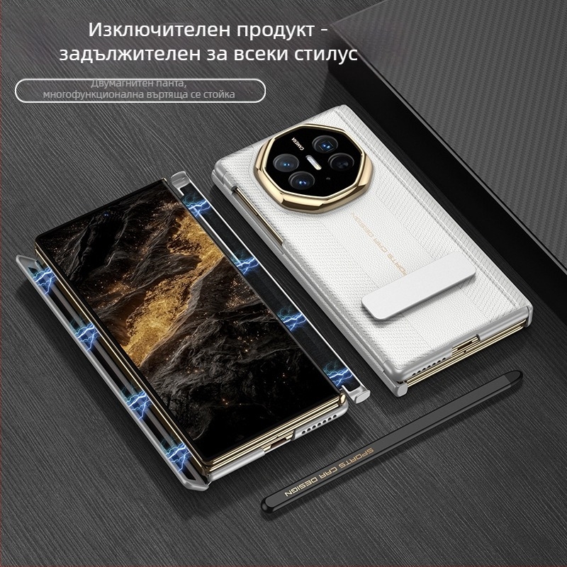 Gk Huawei Mate Xts калъф с подвижна магнитна стойка и двойно шарниране, имитираща кожа, антипадане