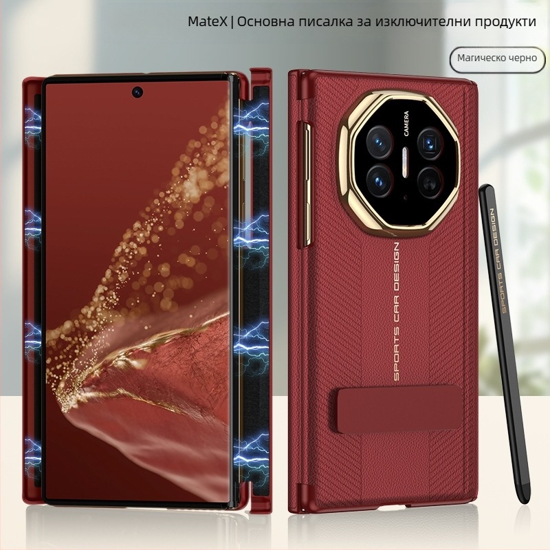 Gk Huawei Mate Xts калъф с подвижна магнитна стойка и двойно шарниране, имитираща кожа, антипадане