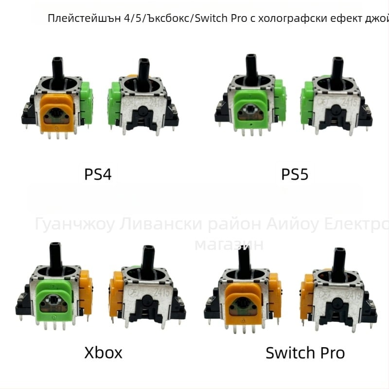 PS4/PS5/Xbox/NS Pro Hall-ефектен 3D джойстик с регулируем дизайн и сила на обратната връзка
