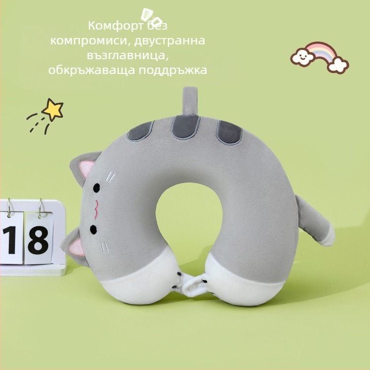 У-образна карикатурна възглавница за училище и офис, мемори пяна, спандекс, подходяща за деца, възрастни и пенсионери