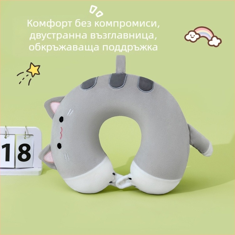 У-образна карикатурна възглавница за училище и офис, мемори пяна, спандекс, подходяща за деца, възрастни и пенсионери
